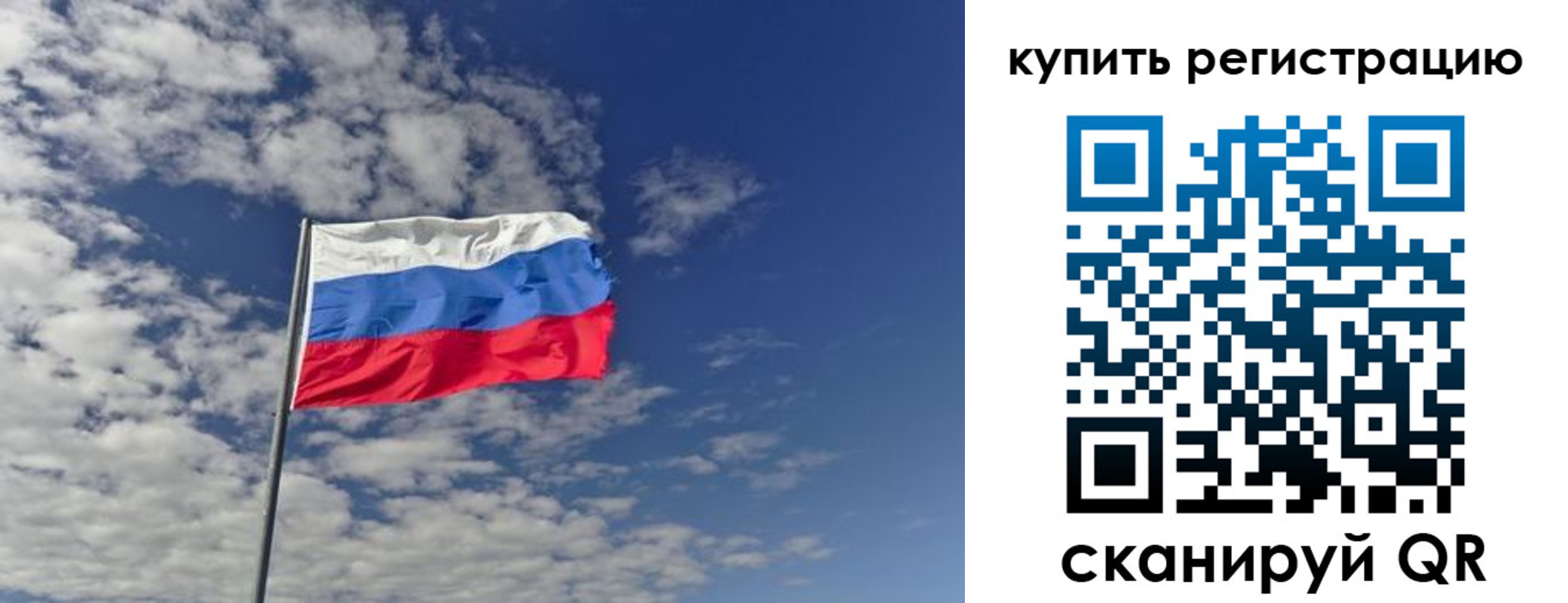 временная регистрация госуслуги в Псковской области