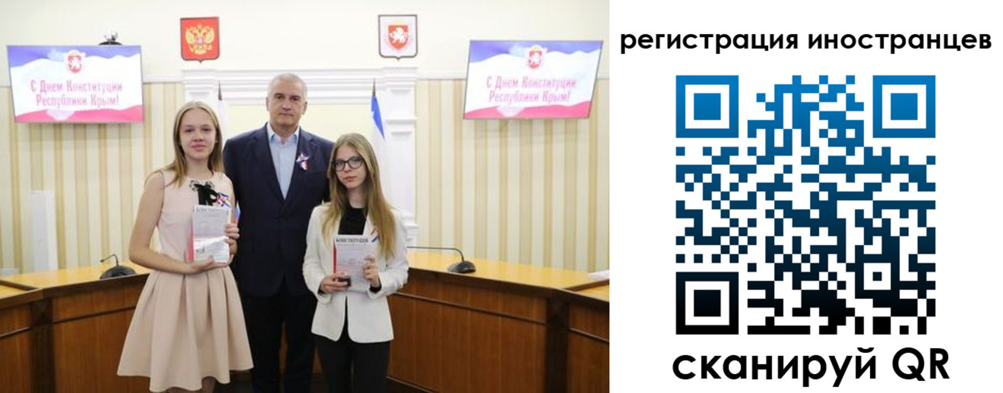 временная регистрация поиск в Псковской области