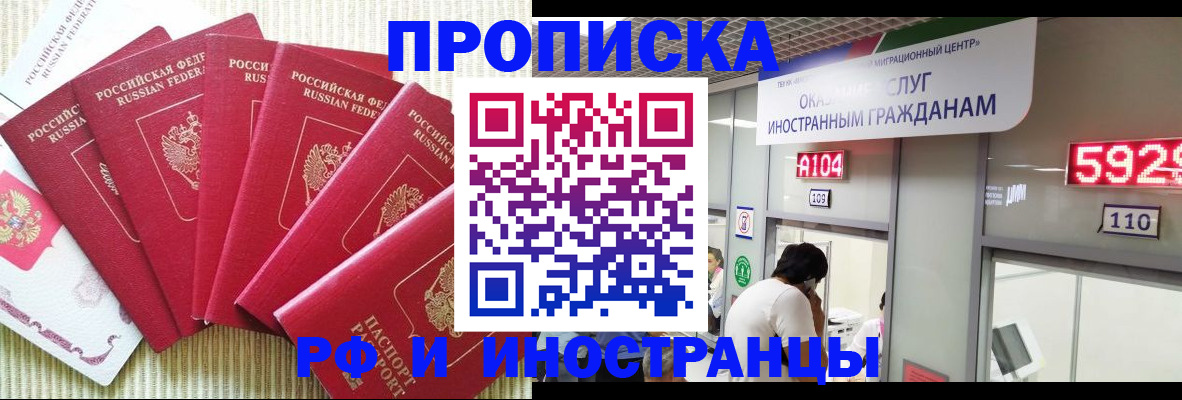 регистрация для дет. сада в Псковской области